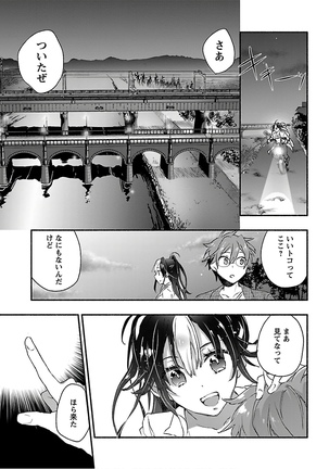 Yankii musume ni natsukarete kotoshi mo juken ni shippai shisou desu  vol.1 - Page 54