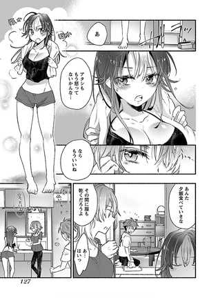 Yankii musume ni natsukarete kotoshi mo juken ni shippai shisou desu  vol.1 - Page 130