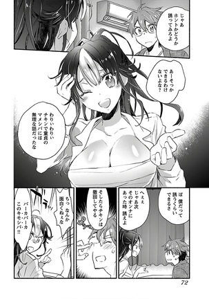 Yankii musume ni natsukarete kotoshi mo juken ni shippai shisou desu  vol.1 - Page 75