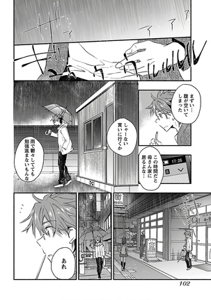 Yankii musume ni natsukarete kotoshi mo juken ni shippai shisou desu  vol.1 Page #105