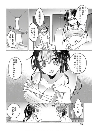 Yankii musume ni natsukarete kotoshi mo juken ni shippai shisou desu  vol.1 - Page 99