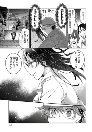 Yankii musume ni natsukarete kotoshi mo juken ni shippai shisou desu  vol.1 Page #52