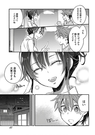 Yankii musume ni natsukarete kotoshi mo juken ni shippai shisou desu  vol.1 - Page 44