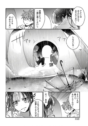 Yankii musume ni natsukarete kotoshi mo juken ni shippai shisou desu  vol.1 Page #111