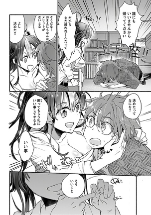 Yankii musume ni natsukarete kotoshi mo juken ni shippai shisou desu  vol.1 Page #15