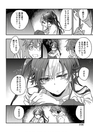 Yankii musume ni natsukarete kotoshi mo juken ni shippai shisou desu  vol.1 Page #109