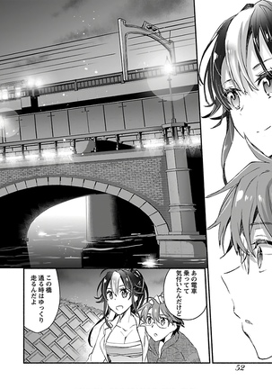 Yankii musume ni natsukarete kotoshi mo juken ni shippai shisou desu  vol.1 - Page 55