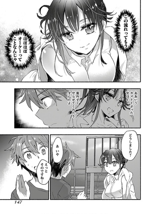 Yankii musume ni natsukarete kotoshi mo juken ni shippai shisou desu  vol.1 Page #150