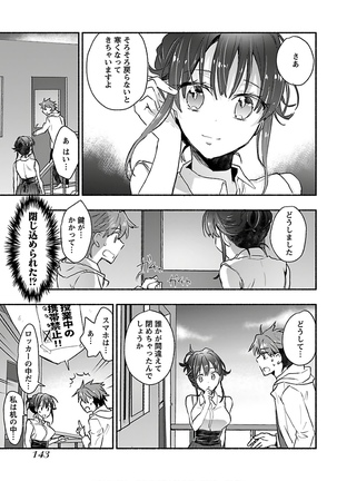 Yankii musume ni natsukarete kotoshi mo juken ni shippai shisou desu  vol.1 - Page 146