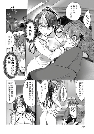 Yankii musume ni natsukarete kotoshi mo juken ni shippai shisou desu  vol.1 - Page 13