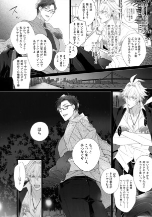 Image 7871075
