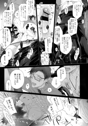 Image 7871083