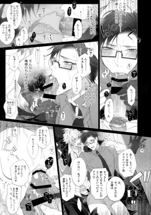 Image 7871077