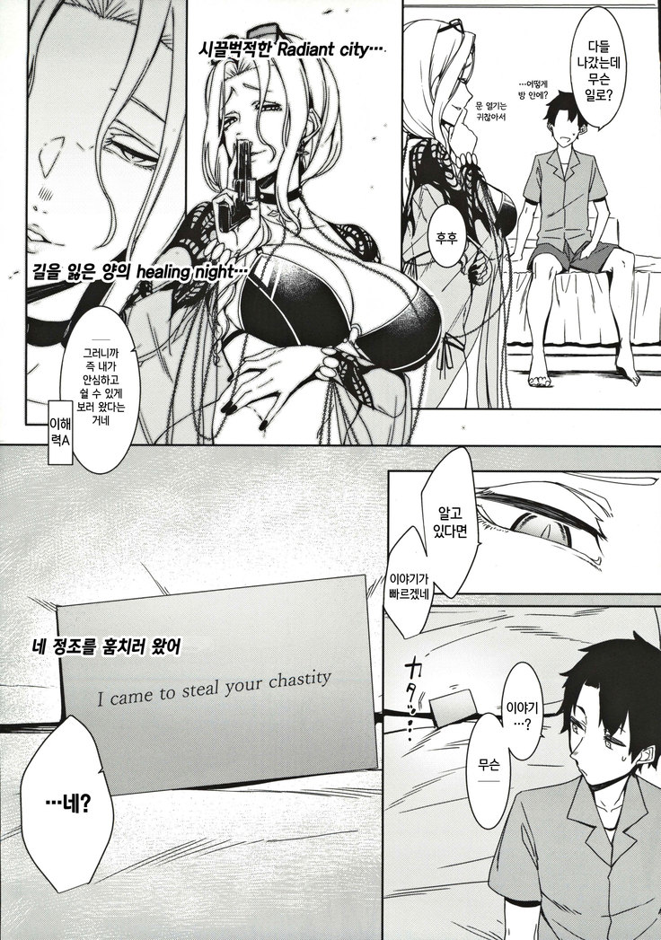 Carmilla-san no Ecchi na no ga Kakitakatta Hon | 카밀라 씨의 야한 걸 그려보고 싶었던 책
