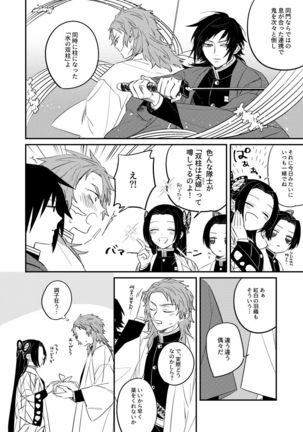 Image 8669673