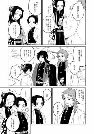 Image 8669672
