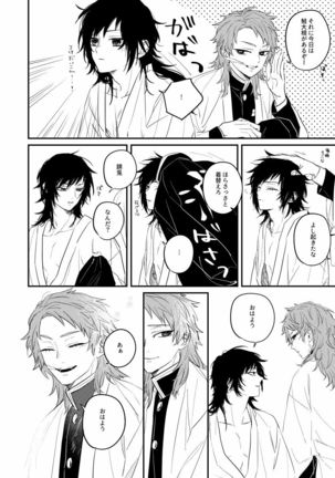 Image 8669669