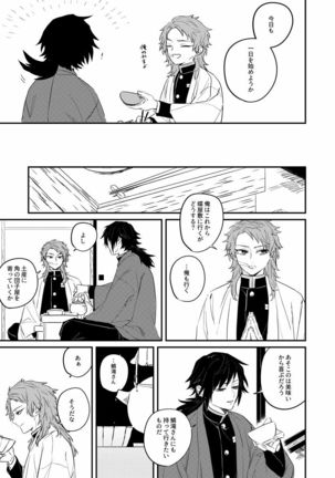 Image 8669670