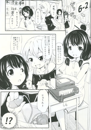 Shougakusei Bitch wa Saikou daze!! Yuikawa Mayu no Doukyuusei to Otona Asobi Hajimari Hen - Page 2
