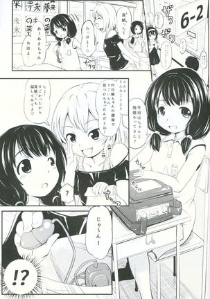 Shougakusei Bitch wa Saikou daze!! Yuikawa Mayu no Doukyuusei to Otona Asobi Hajimari Hen Page #2