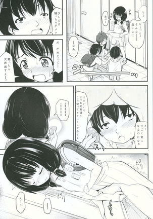 Shougakusei Bitch wa Saikou daze!! Yuikawa Mayu no Doukyuusei to Otona Asobi Hajimari Hen - Page 8