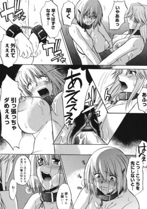 Shinro Shidou - SEX is needed for school life - Page 139