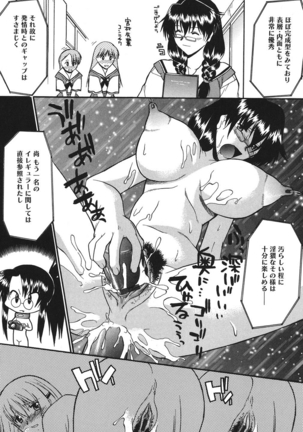 Shinro Shidou - SEX is needed for school life - Page 100