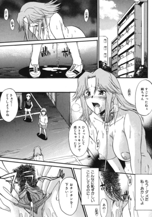Shinro Shidou - SEX is needed for school life - Page 43
