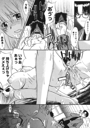 Shinro Shidou - SEX is needed for school life - Page 56