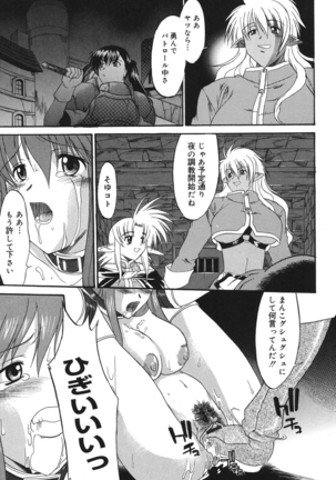Shinro Shidou - SEX is needed for school life - Page 186