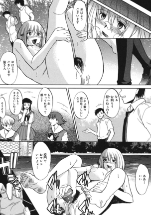 Shinro Shidou - SEX is needed for school life - Page 166
