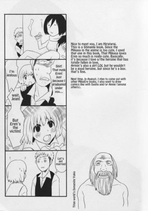 Watashi no Eren - Page 21