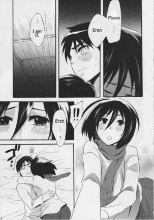 Watashi no Eren - Page 9
