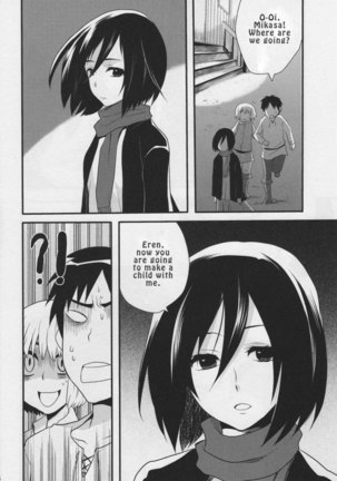 Watashi no Eren Page #4