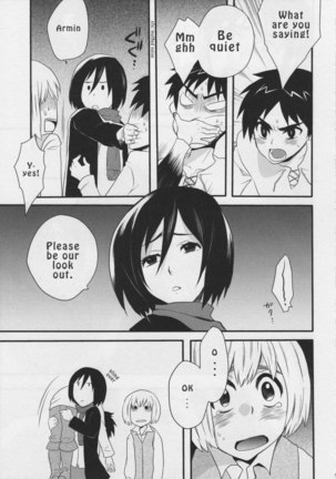 Watashi no Eren - Page 5
