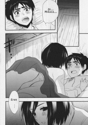 Watashi no Eren Page #6