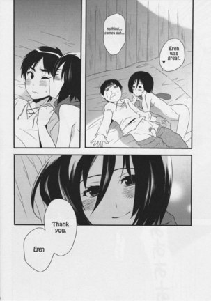Watashi no Eren - Page 20