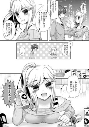 Koi Seikatsu Page #80
