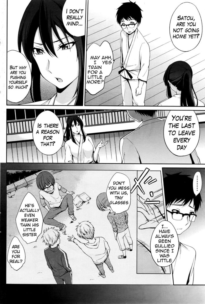 Sensei to... | With Sensei...   {Hennojin}