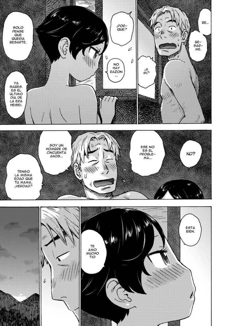 Heisei Saigo no Omoide | A memory of the last day of the Heisei era