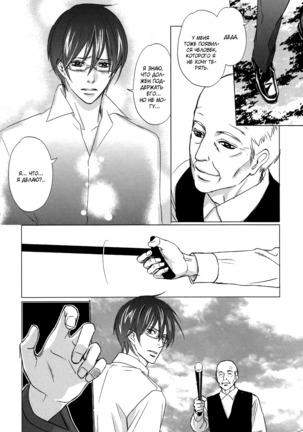 Let's return to love Page #44