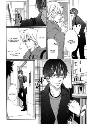 Let's return to love Page #106