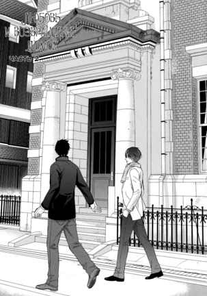 Let's return to love Page #41