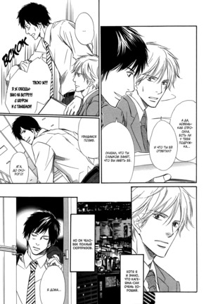 Let's return to love Page #151