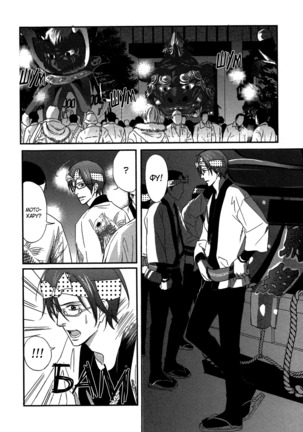 Let's return to love Page #30