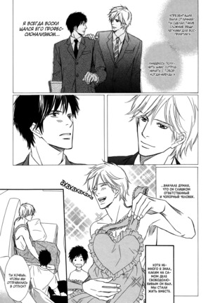 Let's return to love Page #153