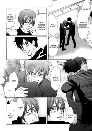 Let's return to love Page #13