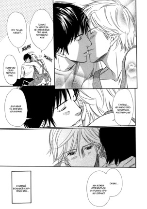 Let's return to love Page #155