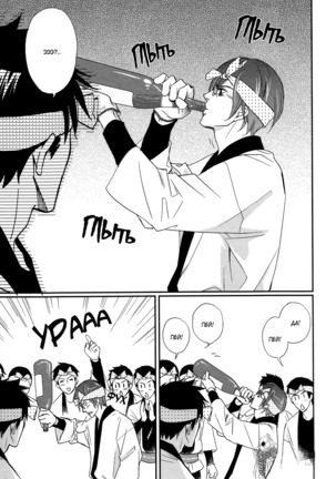 Let's return to love Page #63
