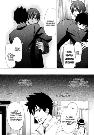 Let's return to love Page #14